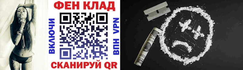 АМФ VHQ  Купить где  Цимлянск 