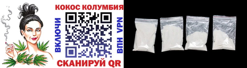 Купить  Цимлянск  Кокаин Fish Scale 
