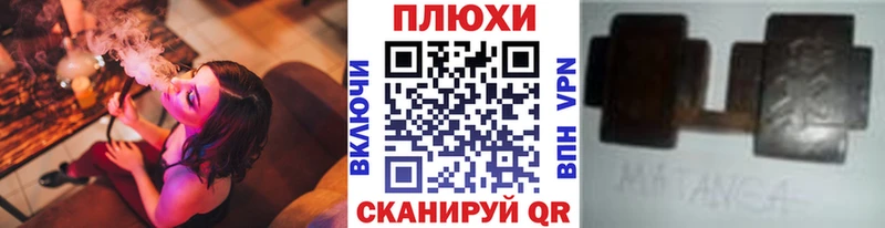 Купить закладки  Цимлянск  ГАШ ice o lator 