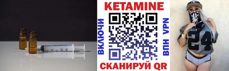Купить где  Цимлянск  КЕТАМИН ketamine 