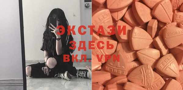 таблы Богородск