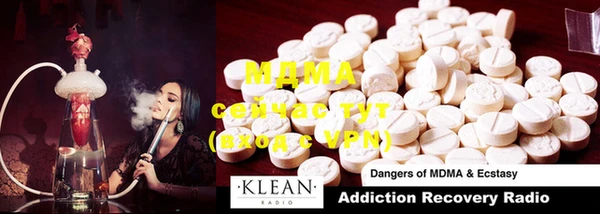 MDMA Premium VHQ Богданович