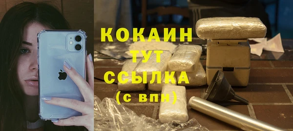таблы Богородск