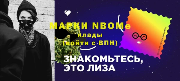 MDMA Premium VHQ Богданович