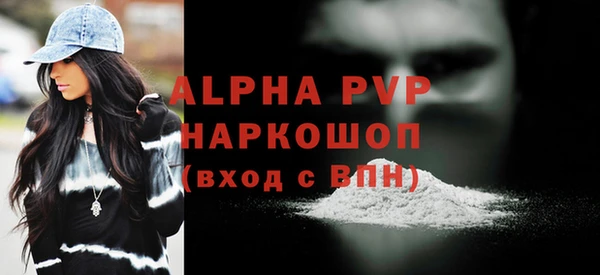 MDMA Premium VHQ Богданович