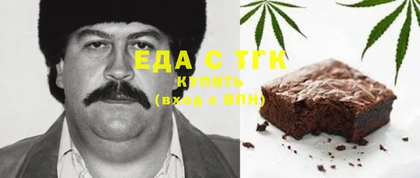 таблы Богородск