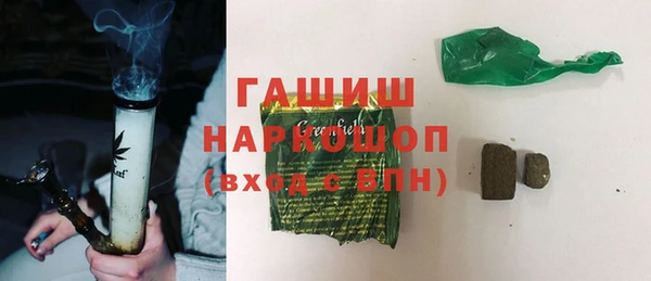 таблы Богородск