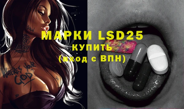 MDMA Premium VHQ Богданович