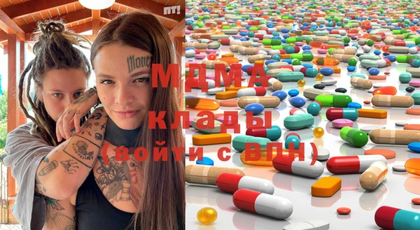 MDMA Premium VHQ Богданович