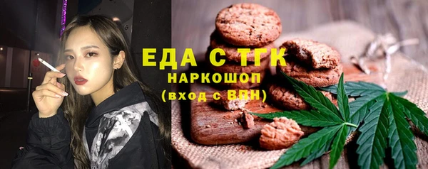 MDMA Premium VHQ Богданович
