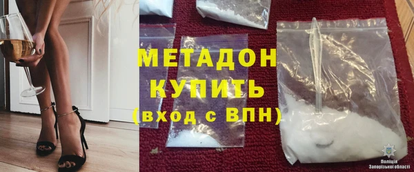 гидра Богородицк