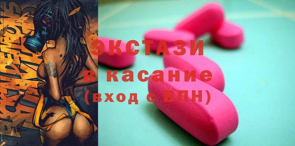таблы Богородск