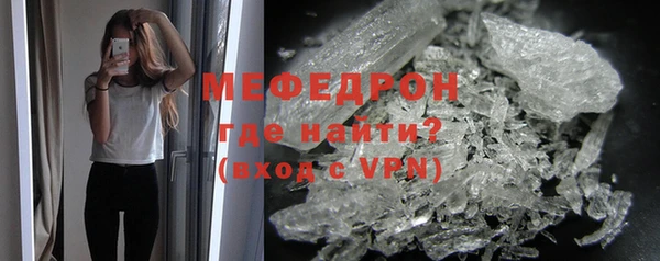 MDMA Premium VHQ Богданович
