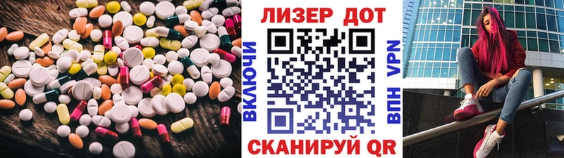 Купить закладки Цимлянск ЛСД экстази кислота