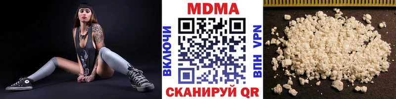 MDMA кристаллы  Купить где  Цимлянск 