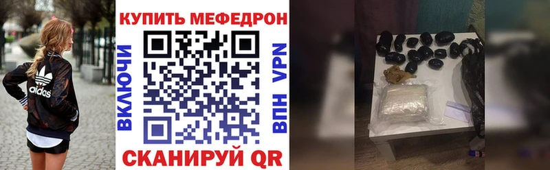 Купить где  Цимлянск  Меф мяу мяу 