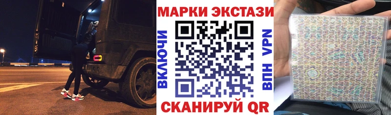 Купить  Цимлянск  Марки N-bome 1500мкг 