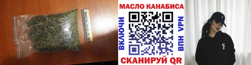 Купить закладки  Цимлянск  Дистиллят ТГК вейп 